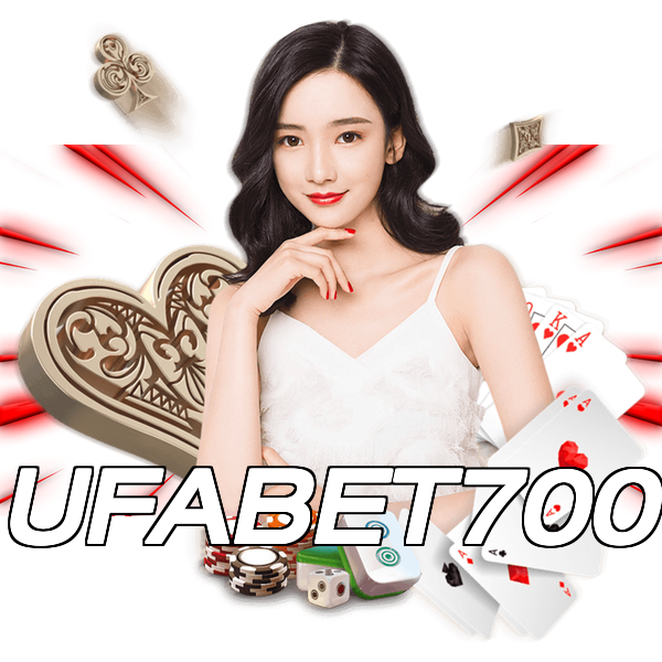 UFABET700